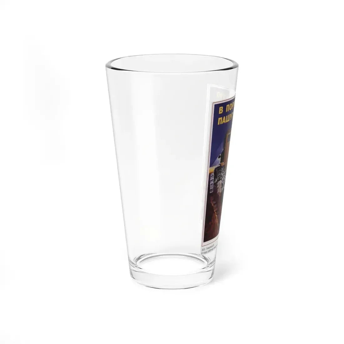 Soviet Era Poster 570 - Pint Glass 16oz - Go Mug Yourself