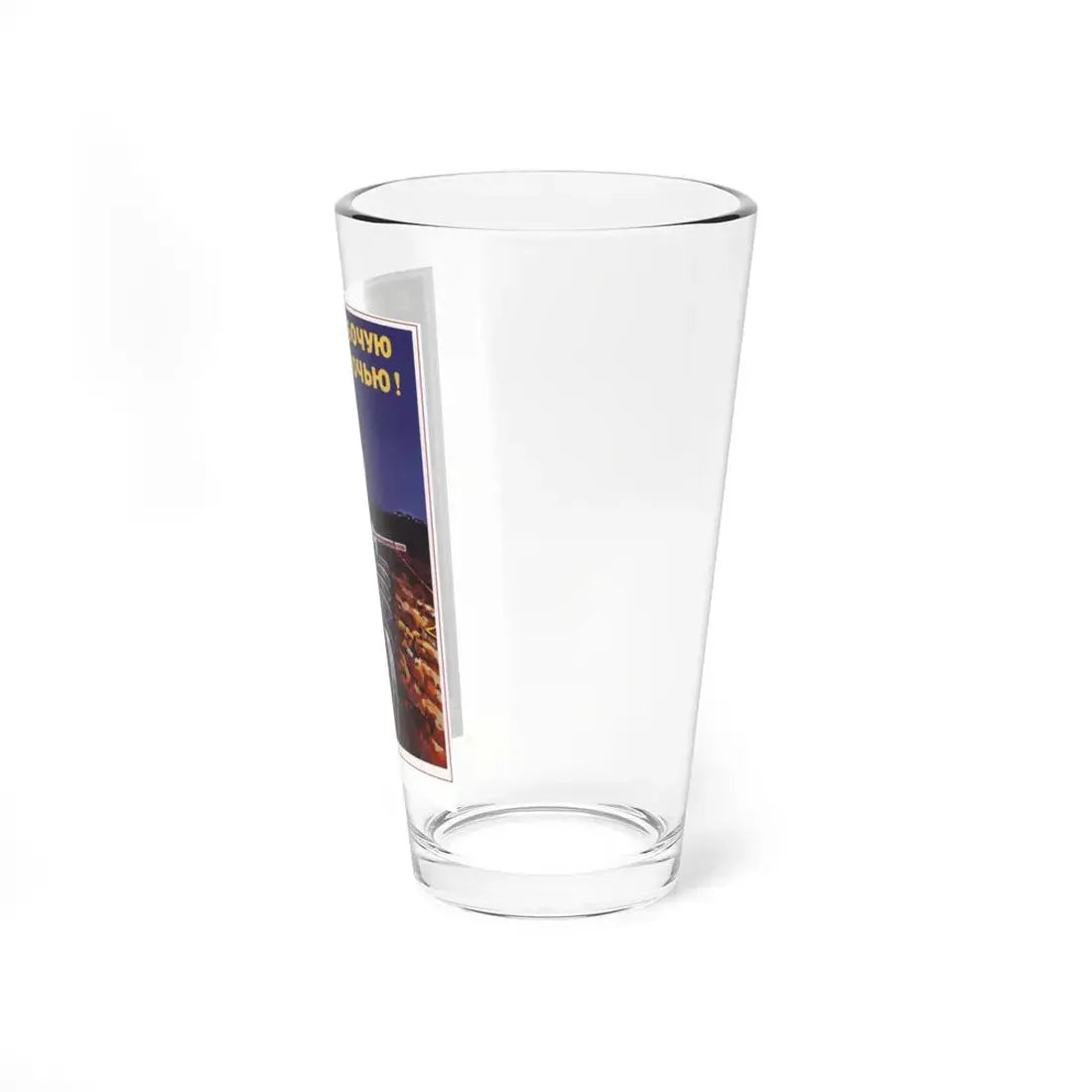 Soviet Era Poster 570 - Pint Glass 16oz - Go Mug Yourself