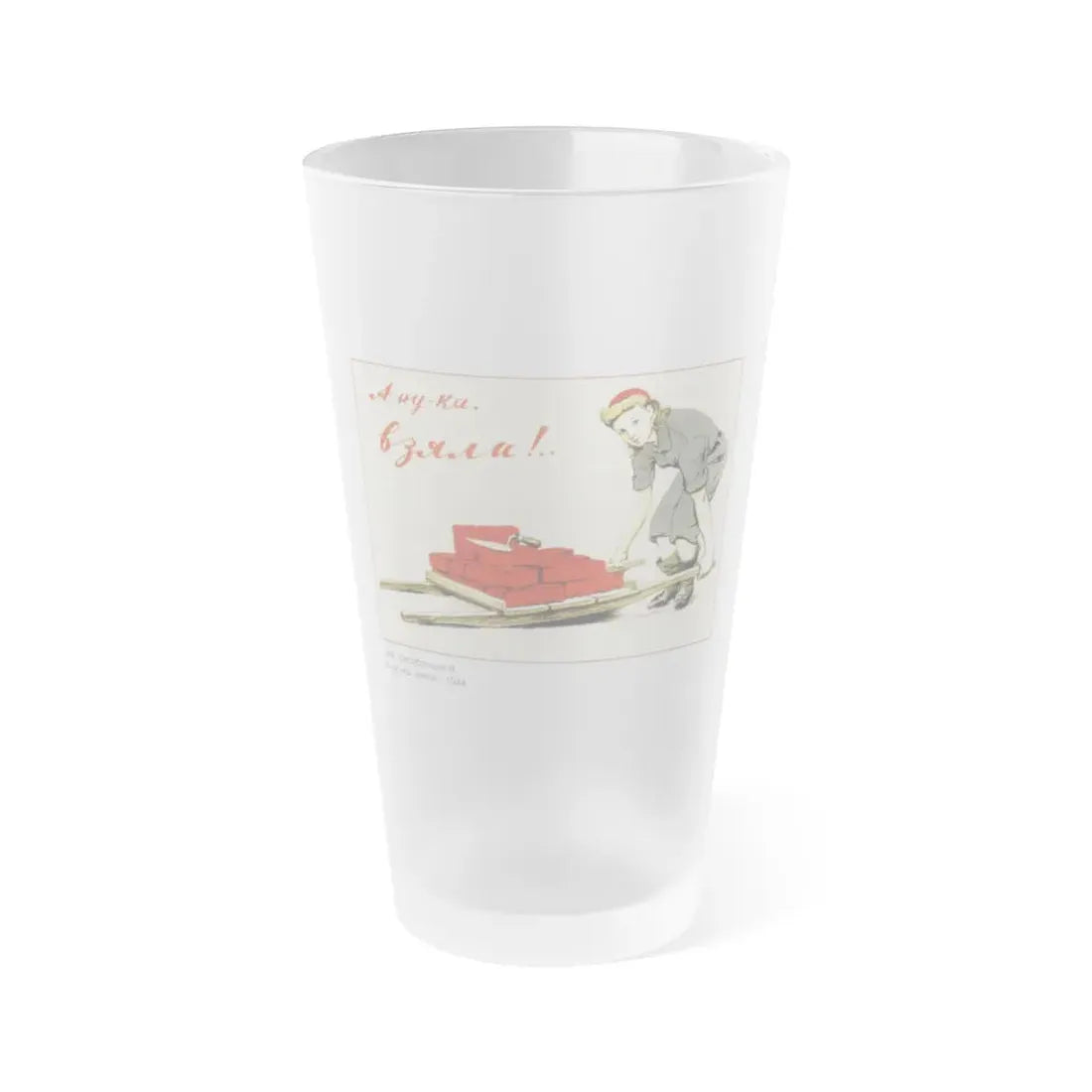 Soviet Era Poster 571 - Frosted Pint Glass 16oz Default Title - Go Mug Yourself