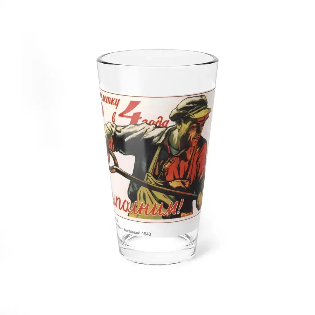 Soviet Era Poster 572 - Pint Glass 16oz 16oz - Go Mug Yourself