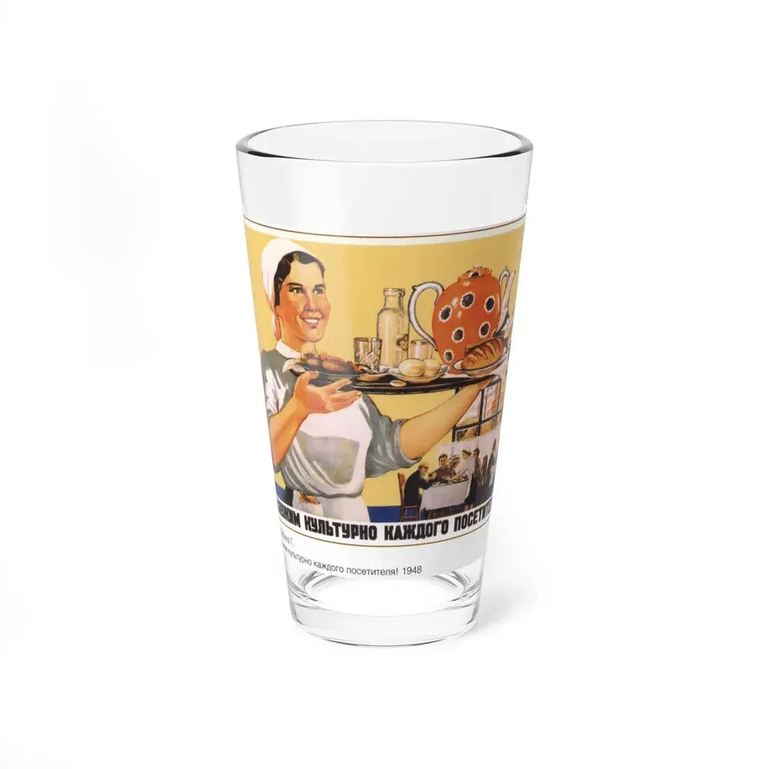 Soviet Era Poster 573 - Pint Glass 16oz 16oz - Go Mug Yourself