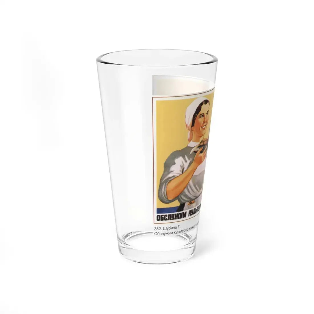 Soviet Era Poster 573 - Pint Glass 16oz - Go Mug Yourself