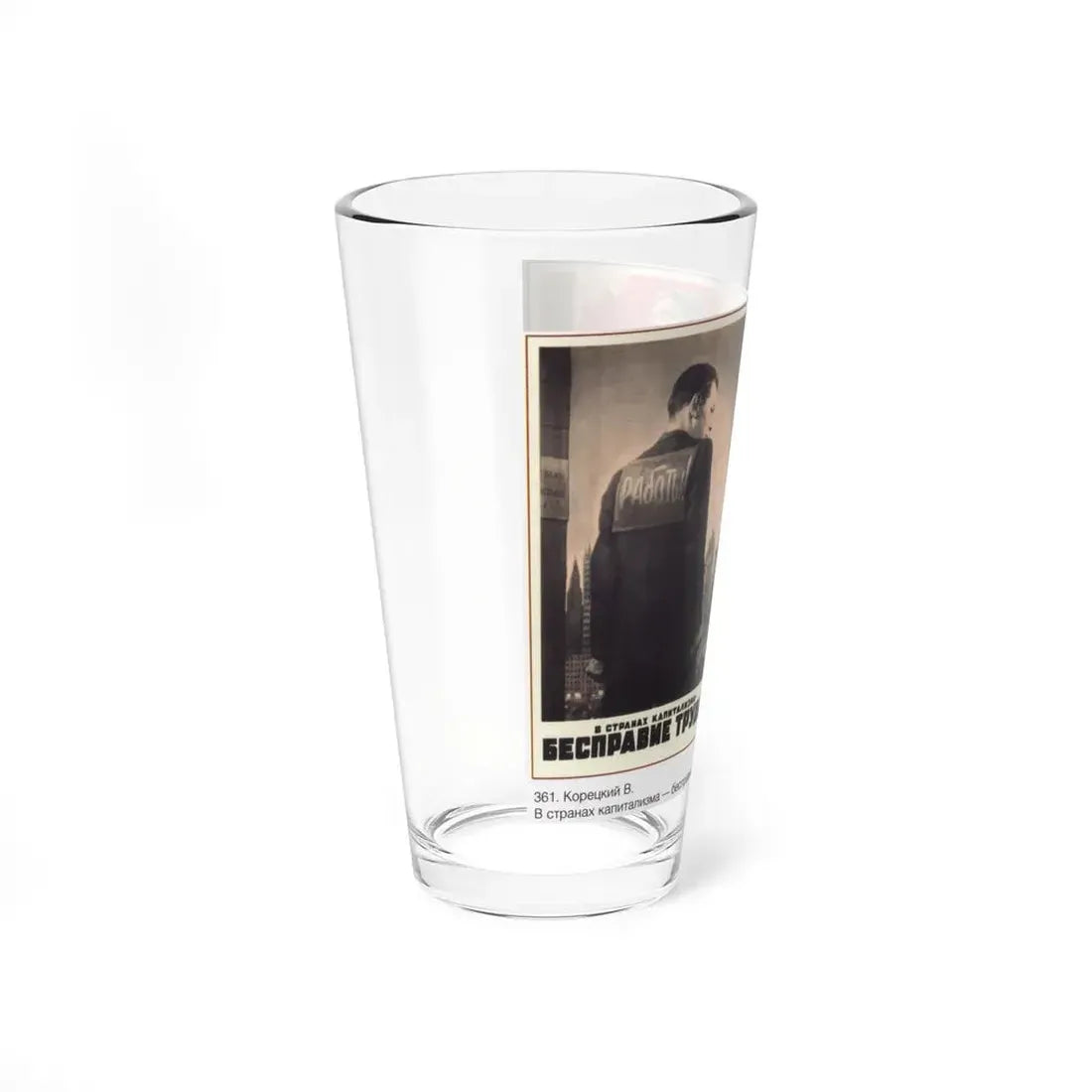 Soviet Era Poster 582 - Pint Glass 16oz - Go Mug Yourself