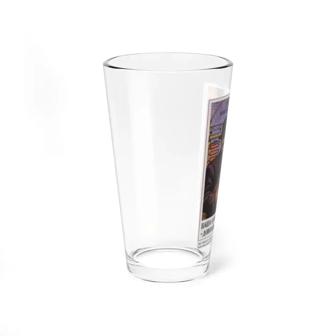 Soviet Era Poster 583 - Pint Glass 16oz - Go Mug Yourself
