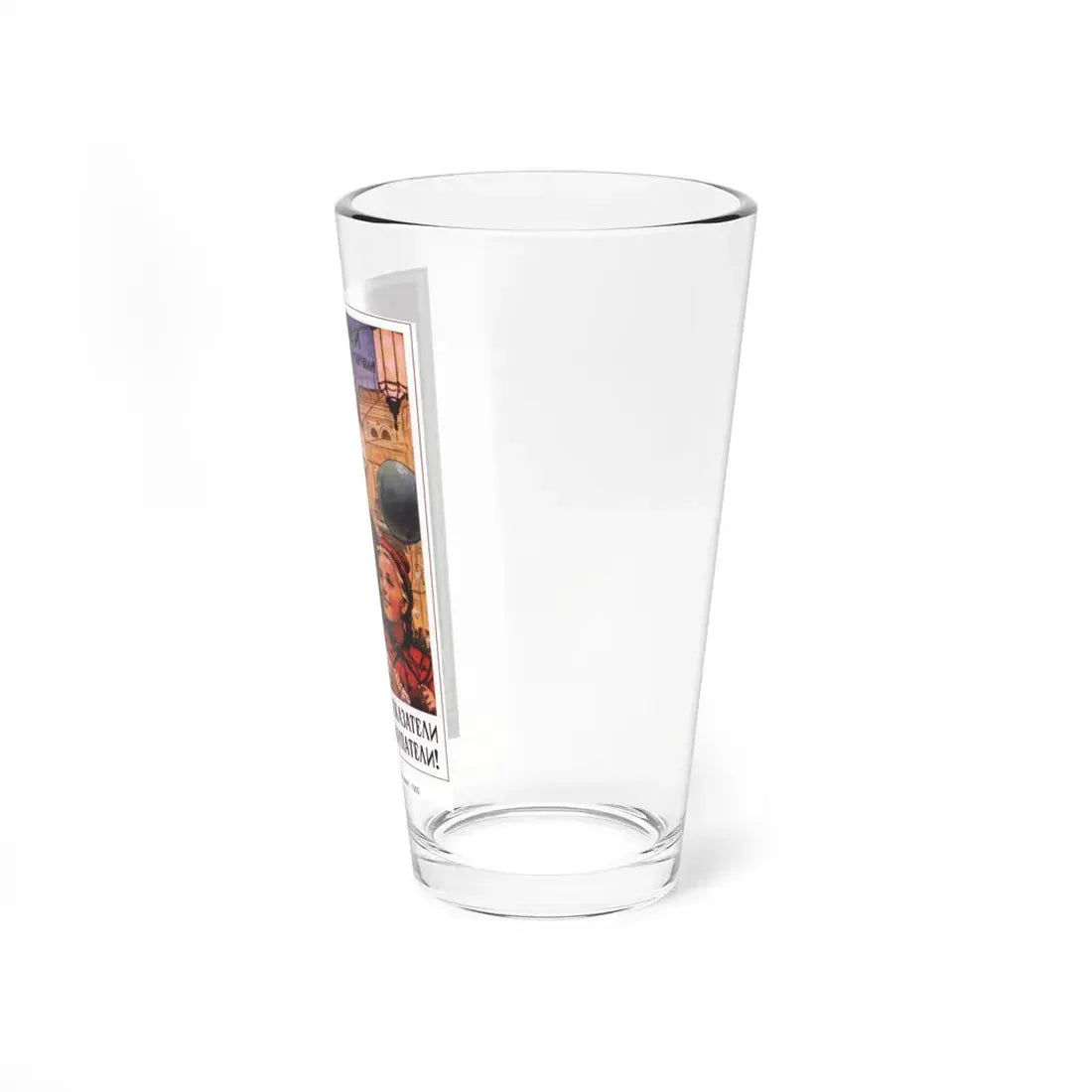 Soviet Era Poster 583 - Pint Glass 16oz - Go Mug Yourself