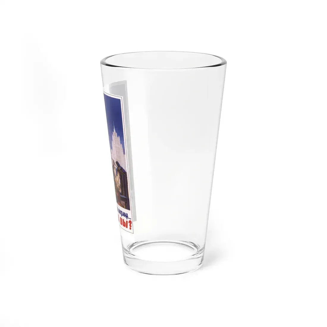Soviet Era Poster 585 - Pint Glass 16oz - Go Mug Yourself