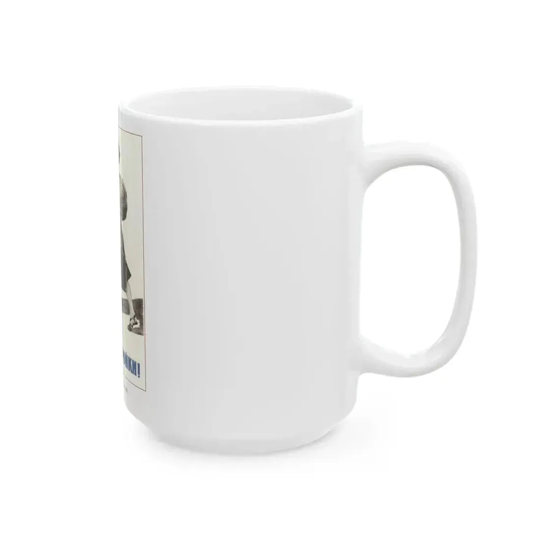 Soviet Era Poster 587 - White Coffee Mug - Go Mug Yourself