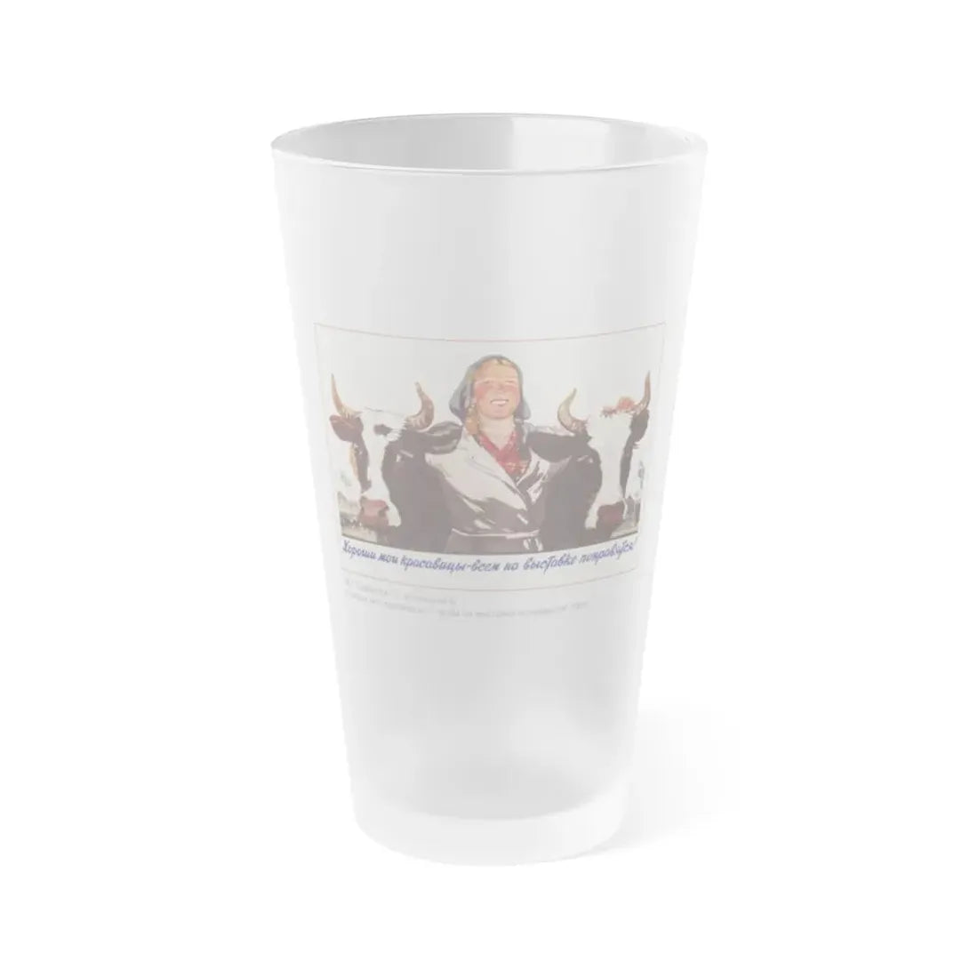 Soviet Era Poster 589 - Frosted Pint Glass 16oz Default Title - Go Mug Yourself