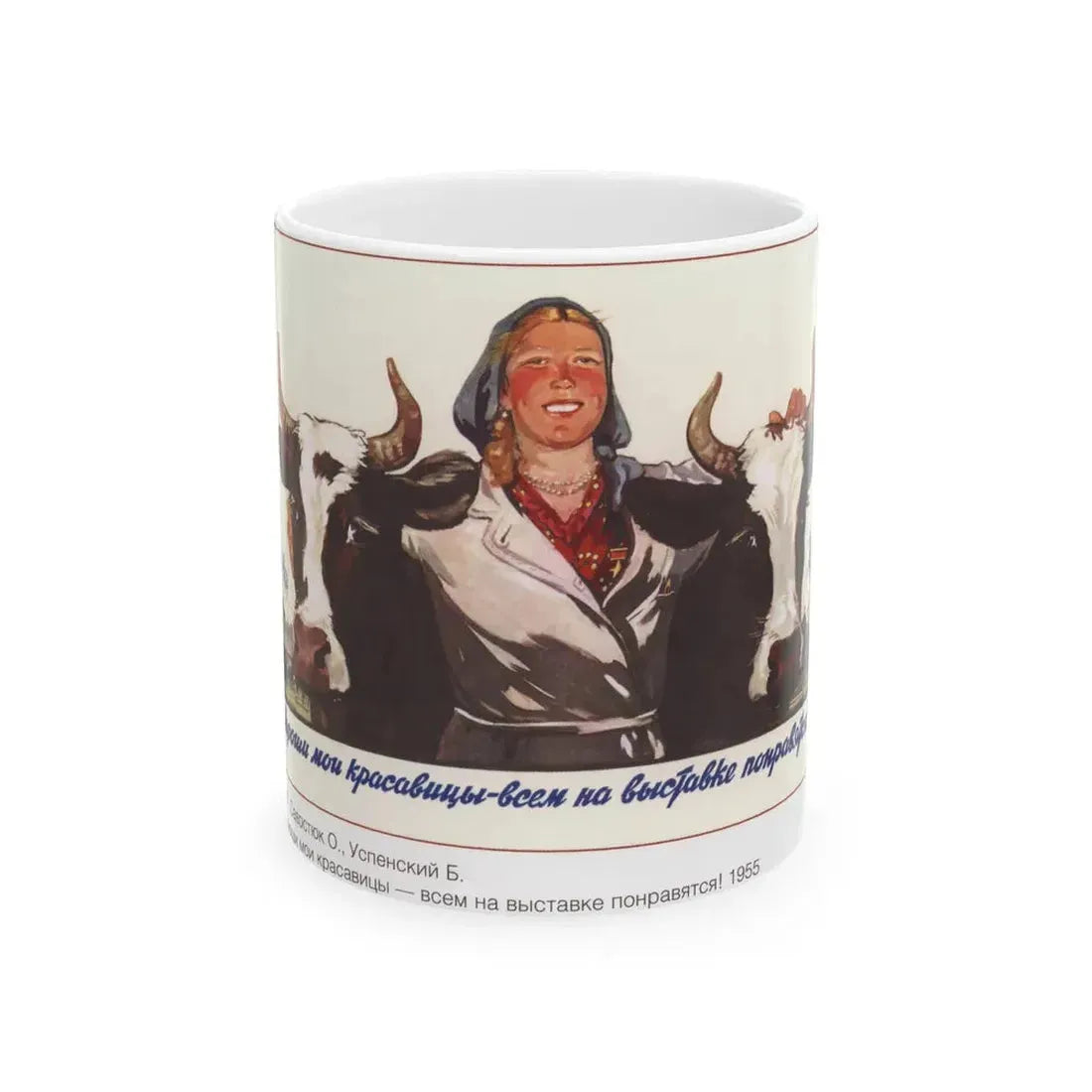 Soviet Era Poster 589 - White Coffee Mug 11oz - Go Mug Yourself