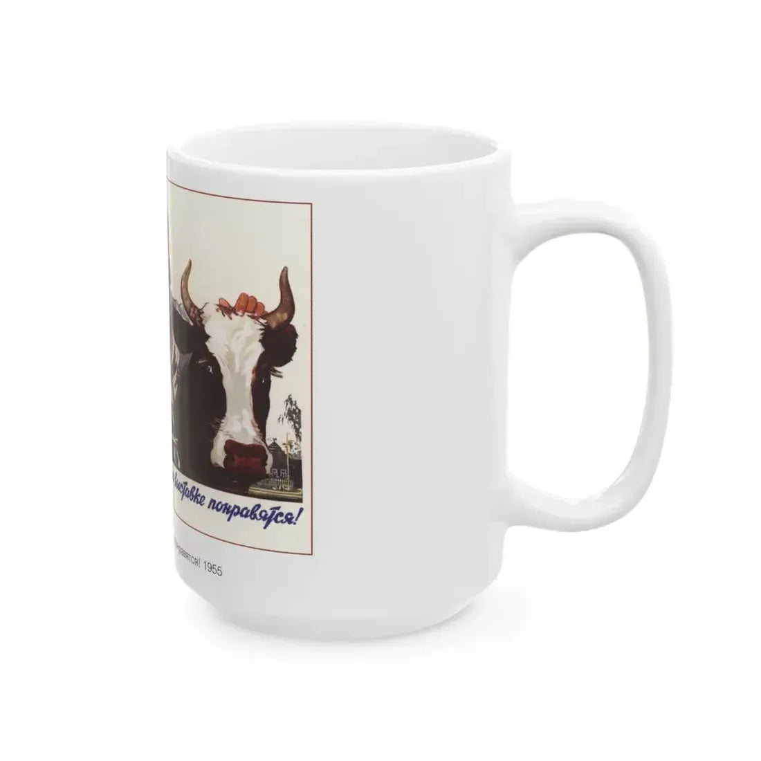 Soviet Era Poster 589 - White Coffee Mug - Go Mug Yourself