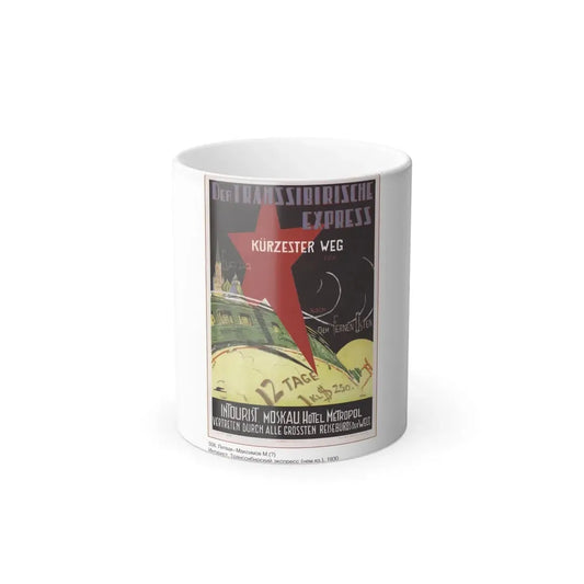 Soviet Era Poster 59 - Color Changing Mug 11oz 11oz - Go Mug Yourself
