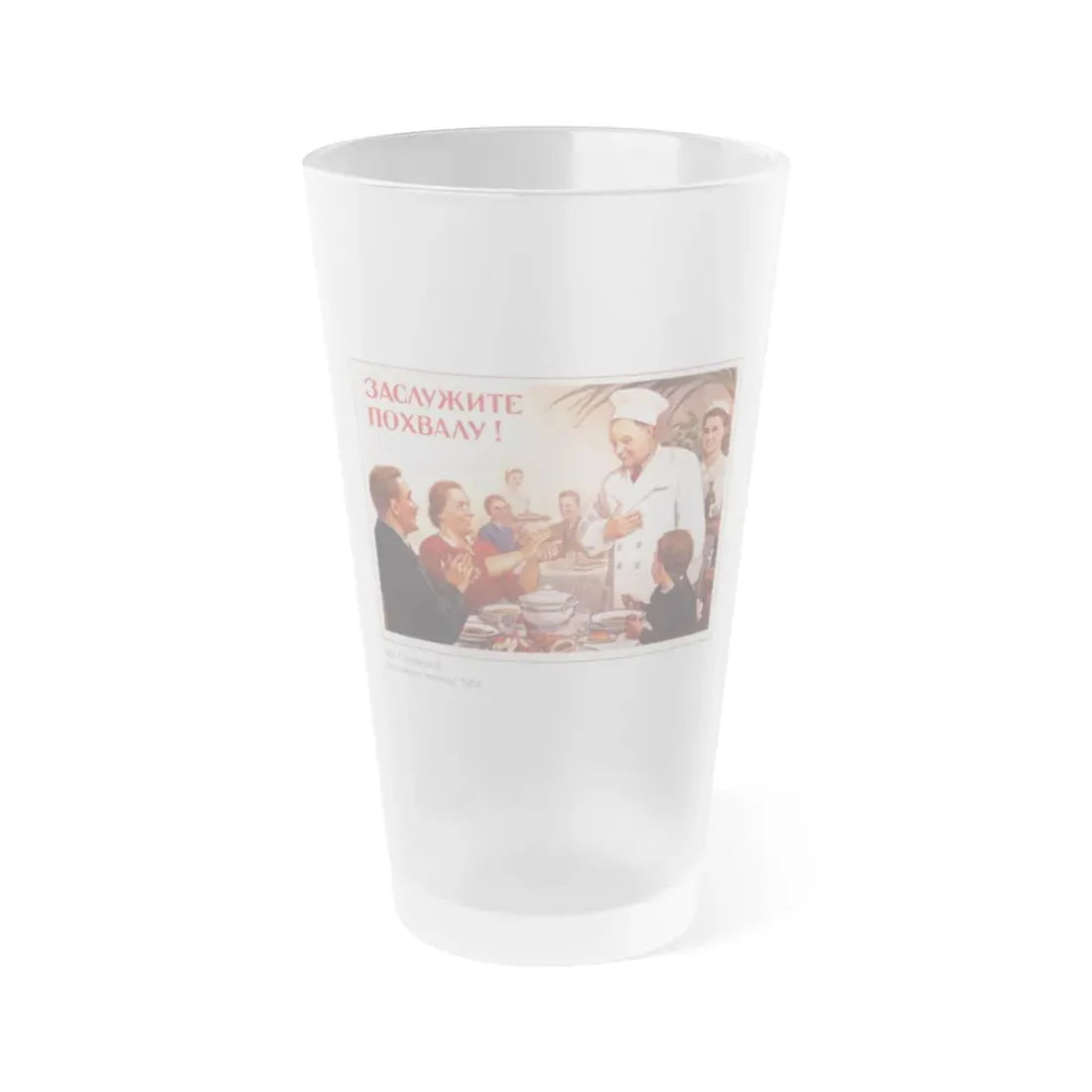 Soviet Era Poster 590 - Frosted Pint Glass 16oz Default Title - Go Mug Yourself