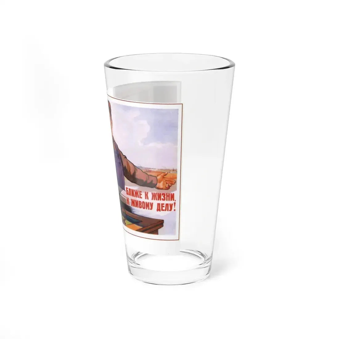 Soviet Era Poster 591 - Pint Glass 16oz - Go Mug Yourself