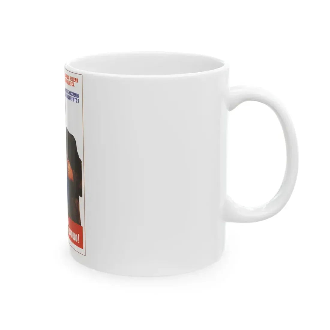 Soviet Era Poster 592 - White Coffee Mug - Go Mug Yourself
