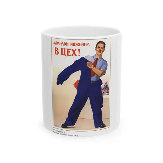 Soviet Era Poster 594 - White Coffee Mug 11oz - Go Mug Yourself