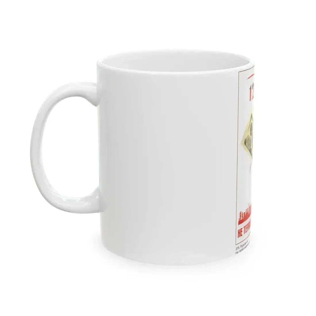 Soviet Era Poster 595 - White Coffee Mug - Go Mug Yourself