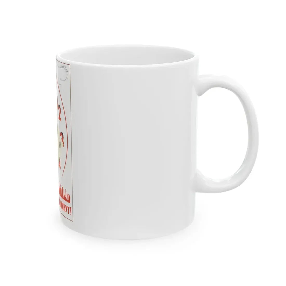 Soviet Era Poster 595 - White Coffee Mug - Go Mug Yourself
