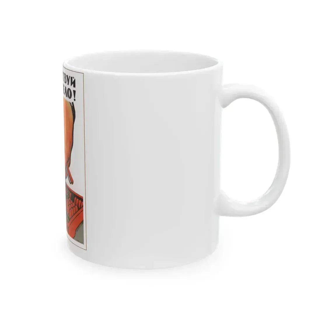 Soviet Era Poster 596 - White Coffee Mug - Go Mug Yourself
