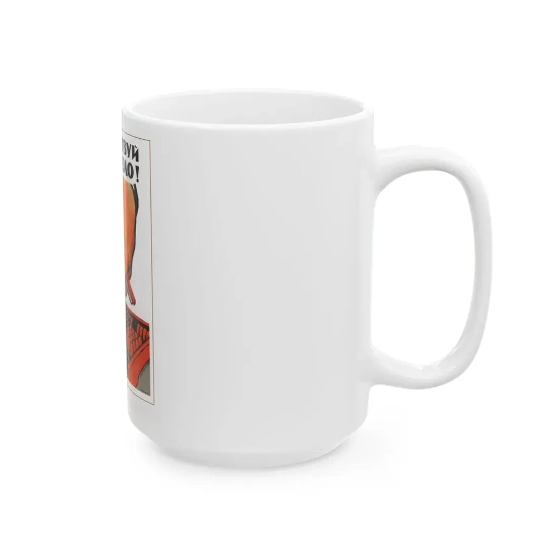 Soviet Era Poster 596 - White Coffee Mug - Go Mug Yourself