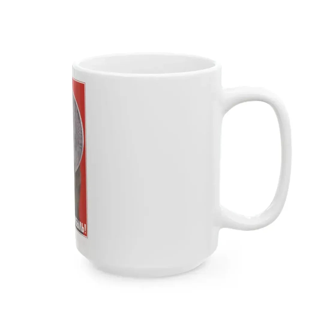 Soviet Era Poster 597 - White Coffee Mug - Go Mug Yourself