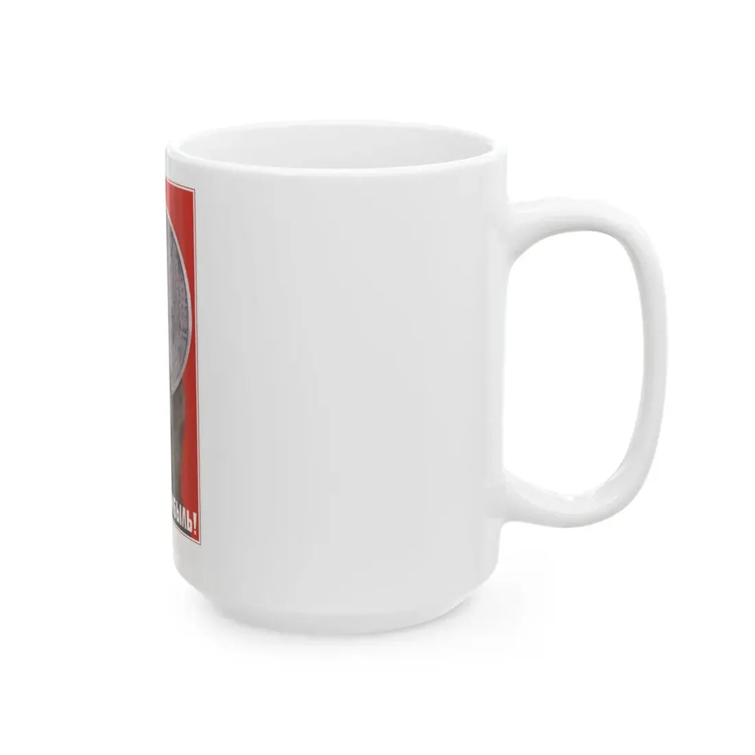 Soviet Era Poster 597 - White Coffee Mug - Go Mug Yourself
