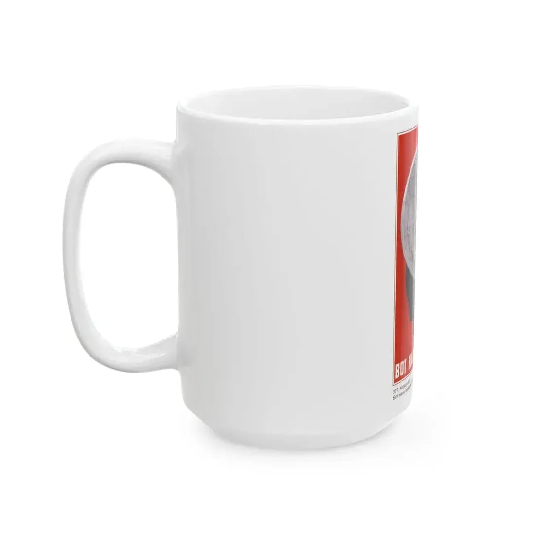 Soviet Era Poster 597 - White Coffee Mug - Go Mug Yourself