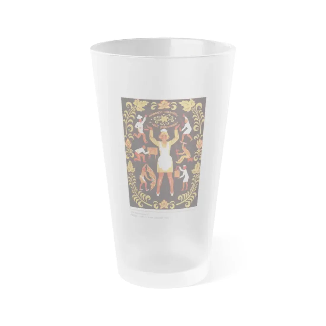 Soviet Era Poster 599 - Frosted Pint Glass 16oz Default Title - Go Mug Yourself