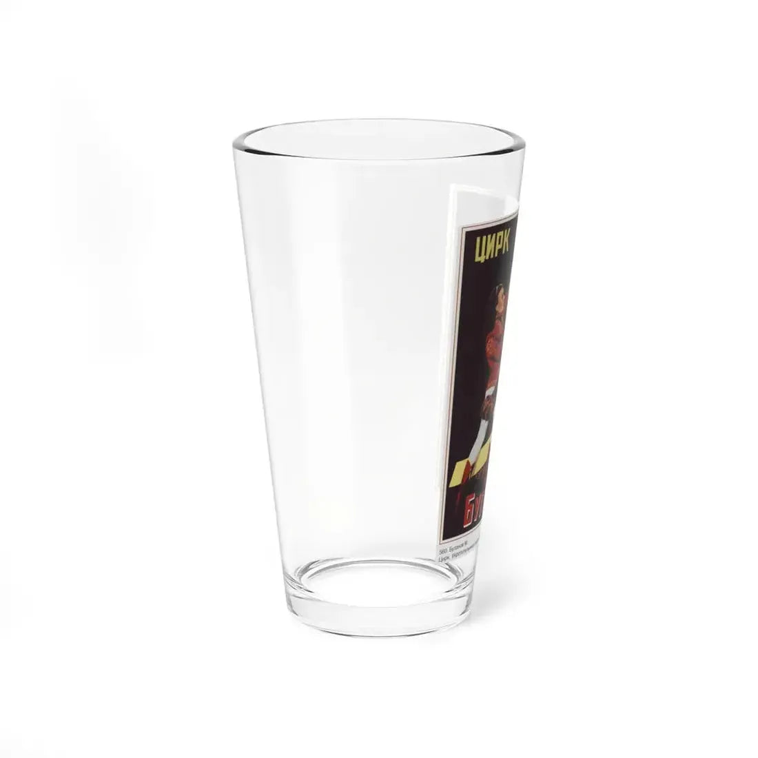 Soviet Era Poster 61 - Pint Glass 16oz - Go Mug Yourself