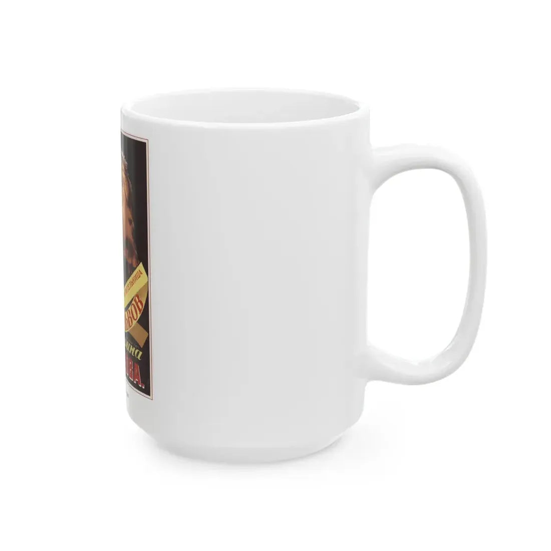 Soviet Era Poster 61 - White Coffee Mug - Go Mug Yourself