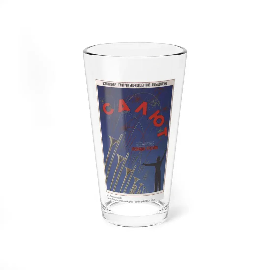 Soviet Era Poster 62 - Pint Glass 16oz 16oz - Go Mug Yourself