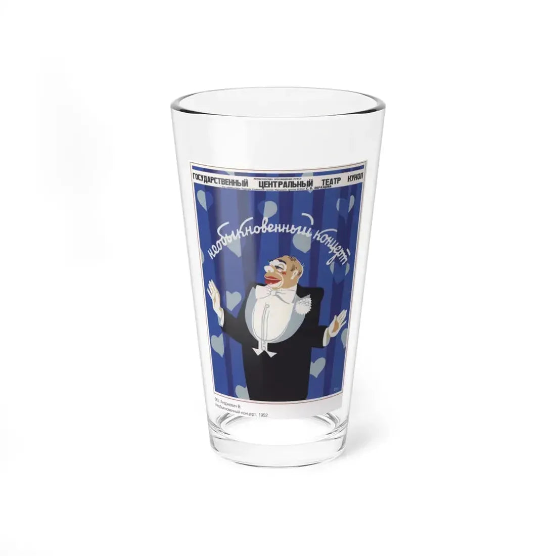 Soviet Era Poster 64 - Pint Glass 16oz 16oz - Go Mug Yourself