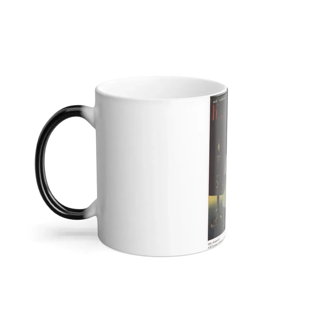 Soviet Era Poster 65 - Color Changing Mug 11oz - Go Mug Yourself