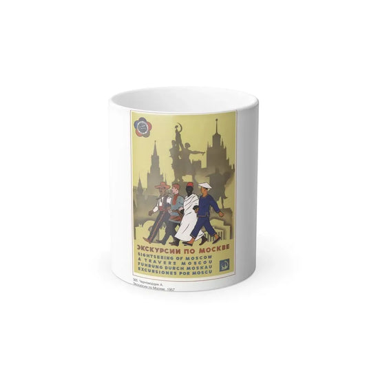 Soviet Era Poster 66 - Color Changing Mug 11oz 11oz - Go Mug Yourself