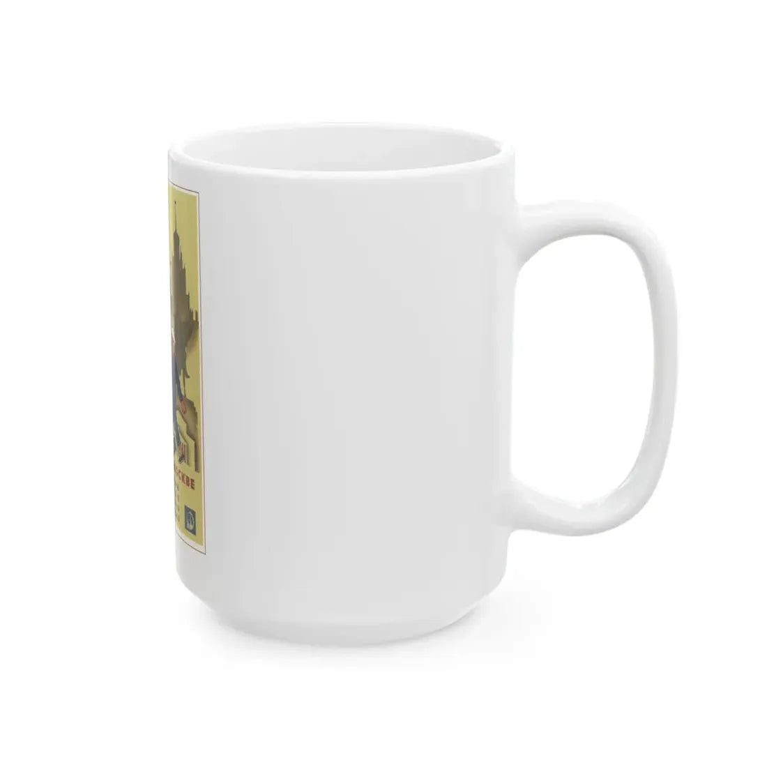 Soviet Era Poster 66 - White Coffee Mug - Go Mug Yourself