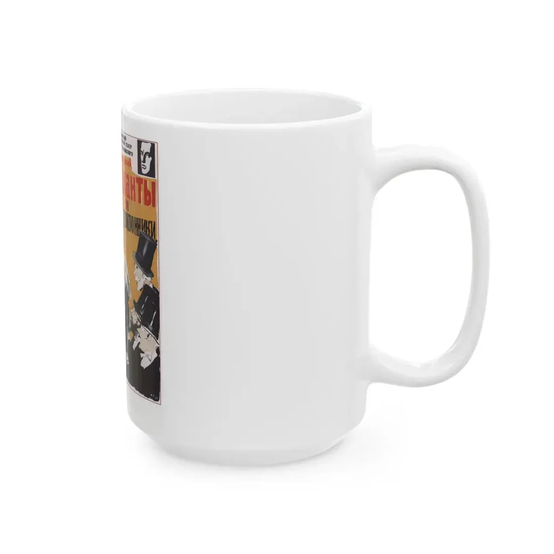 Soviet Era Poster 67 - White Coffee Mug - Go Mug Yourself