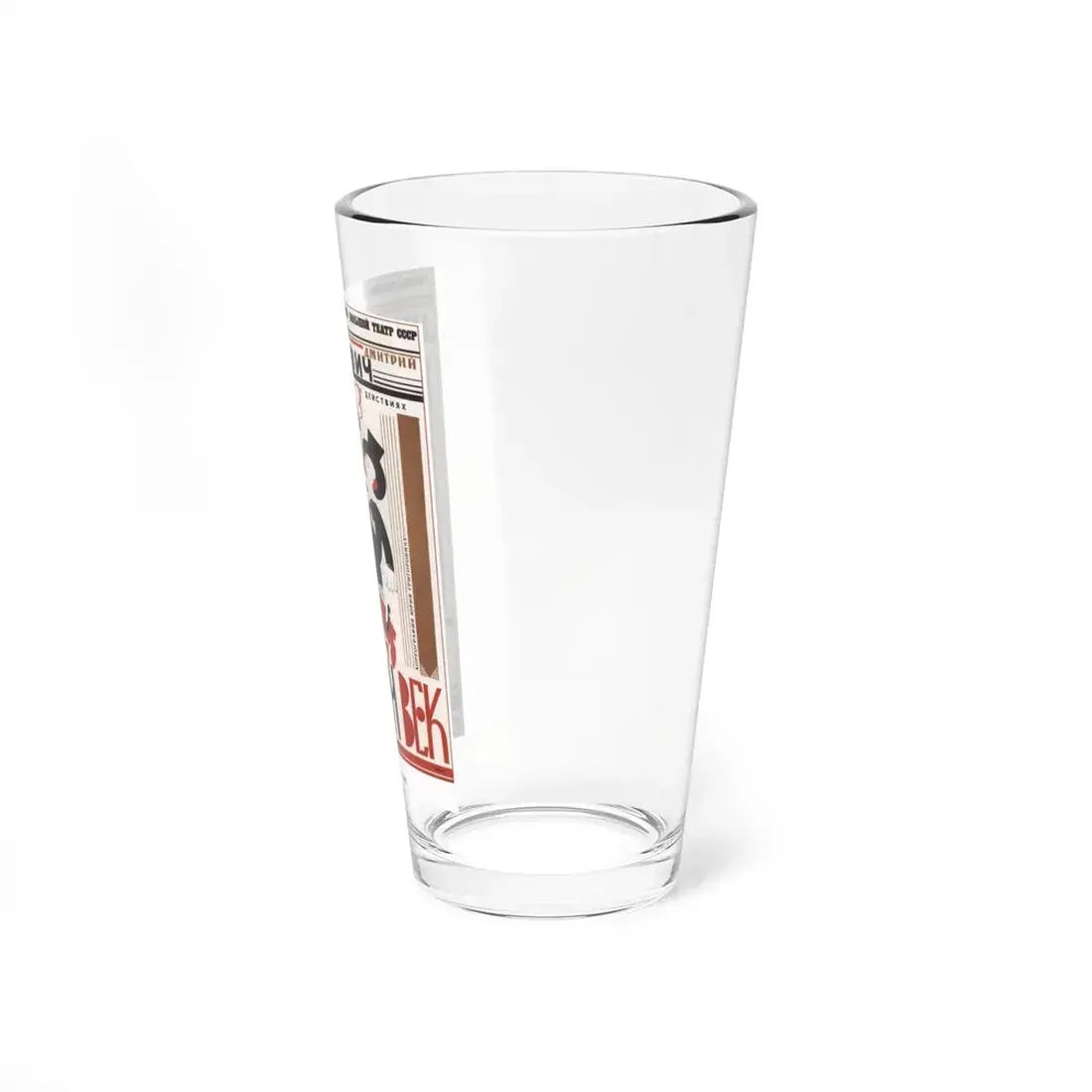 Soviet Era Poster 68 - Pint Glass 16oz - Go Mug Yourself