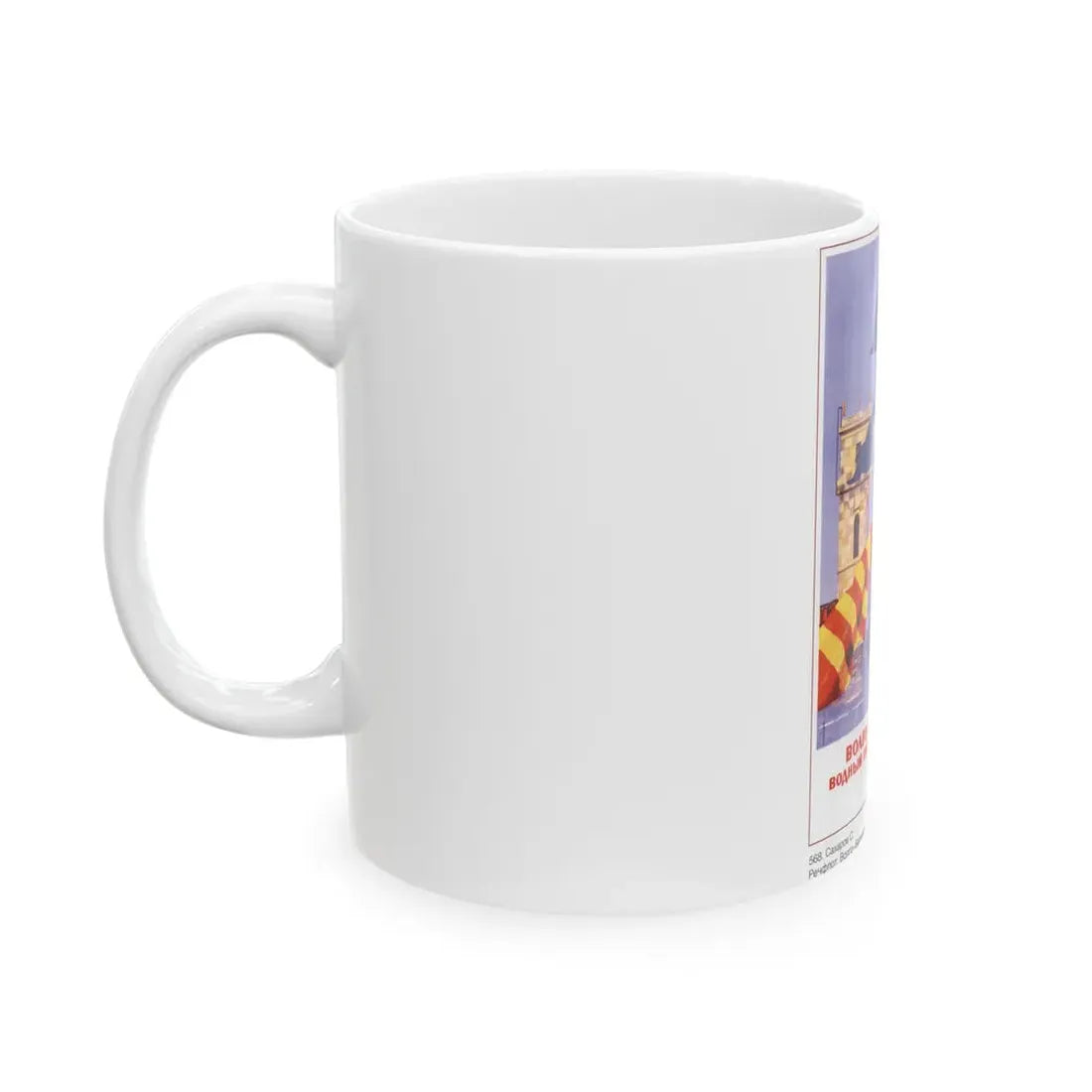 Soviet Era Poster 69 - White Coffee Mug - Go Mug Yourself