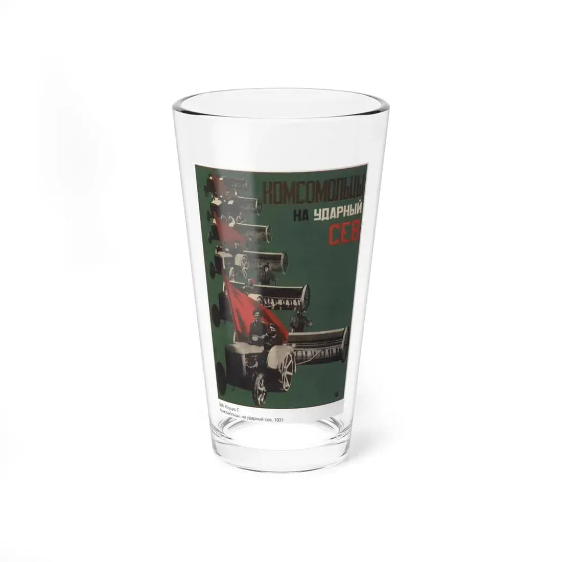 Soviet Era Poster 7 - Pint Glass 16oz 16oz - Go Mug Yourself