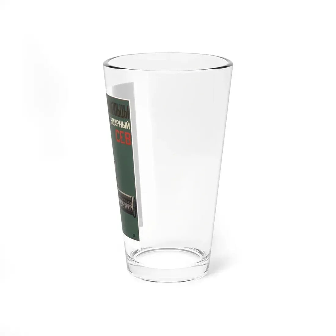 Soviet Era Poster 7 - Pint Glass 16oz - Go Mug Yourself