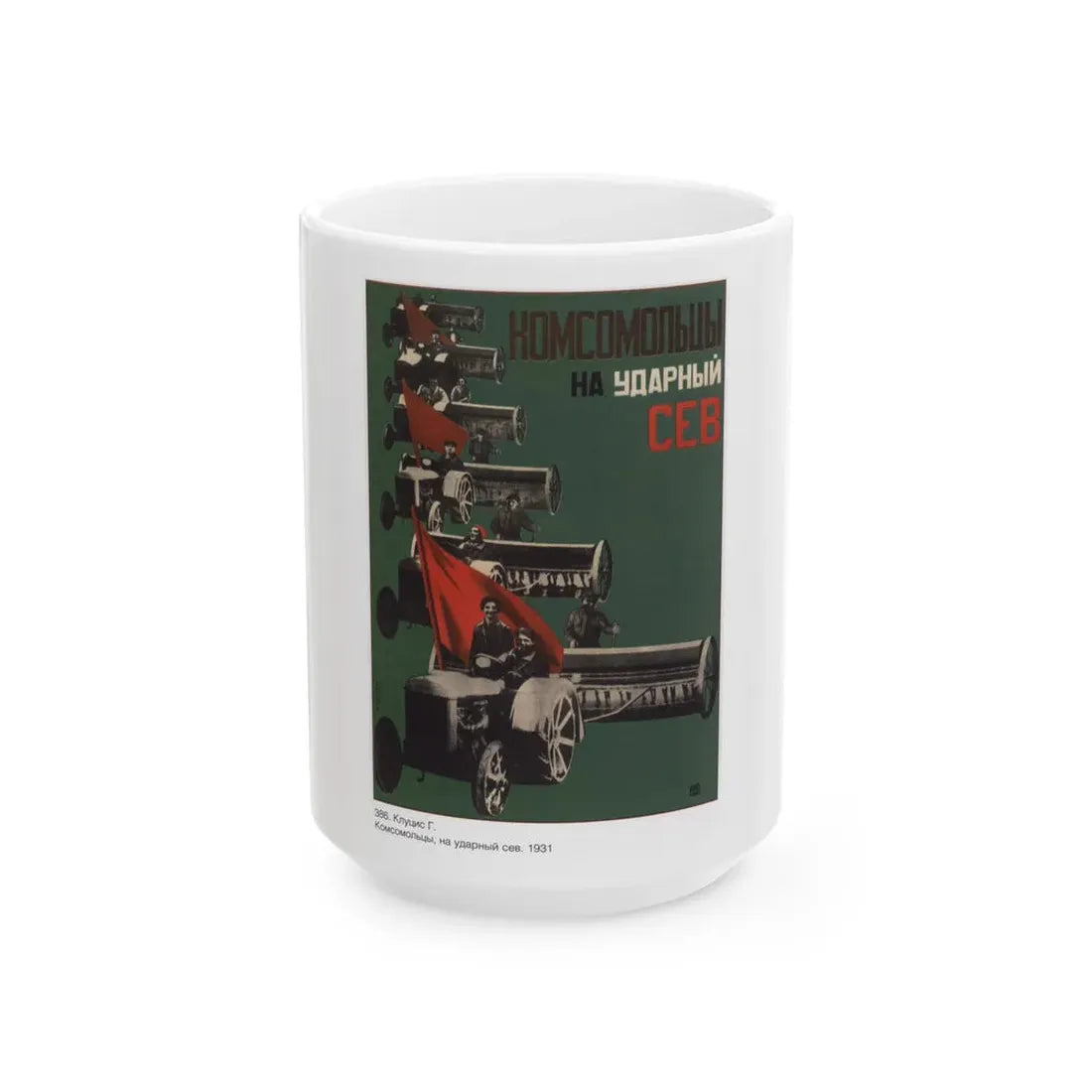 Soviet Era Poster 7 - White Coffee Mug 15oz - Go Mug Yourself