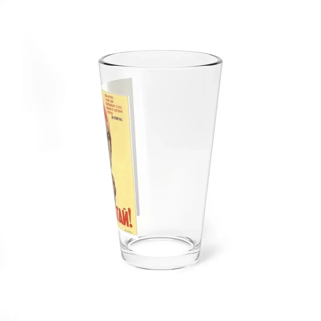 Soviet Era Poster 71 - Pint Glass 16oz - Go Mug Yourself