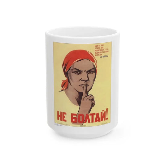 Soviet Era Poster 71 - White Coffee Mug 15oz - Go Mug Yourself