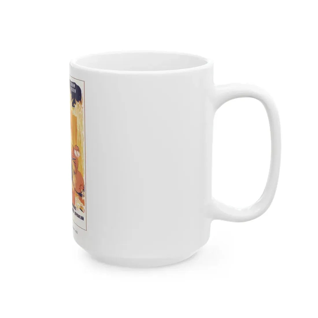 Soviet Era Poster 72 - White Coffee Mug - Go Mug Yourself