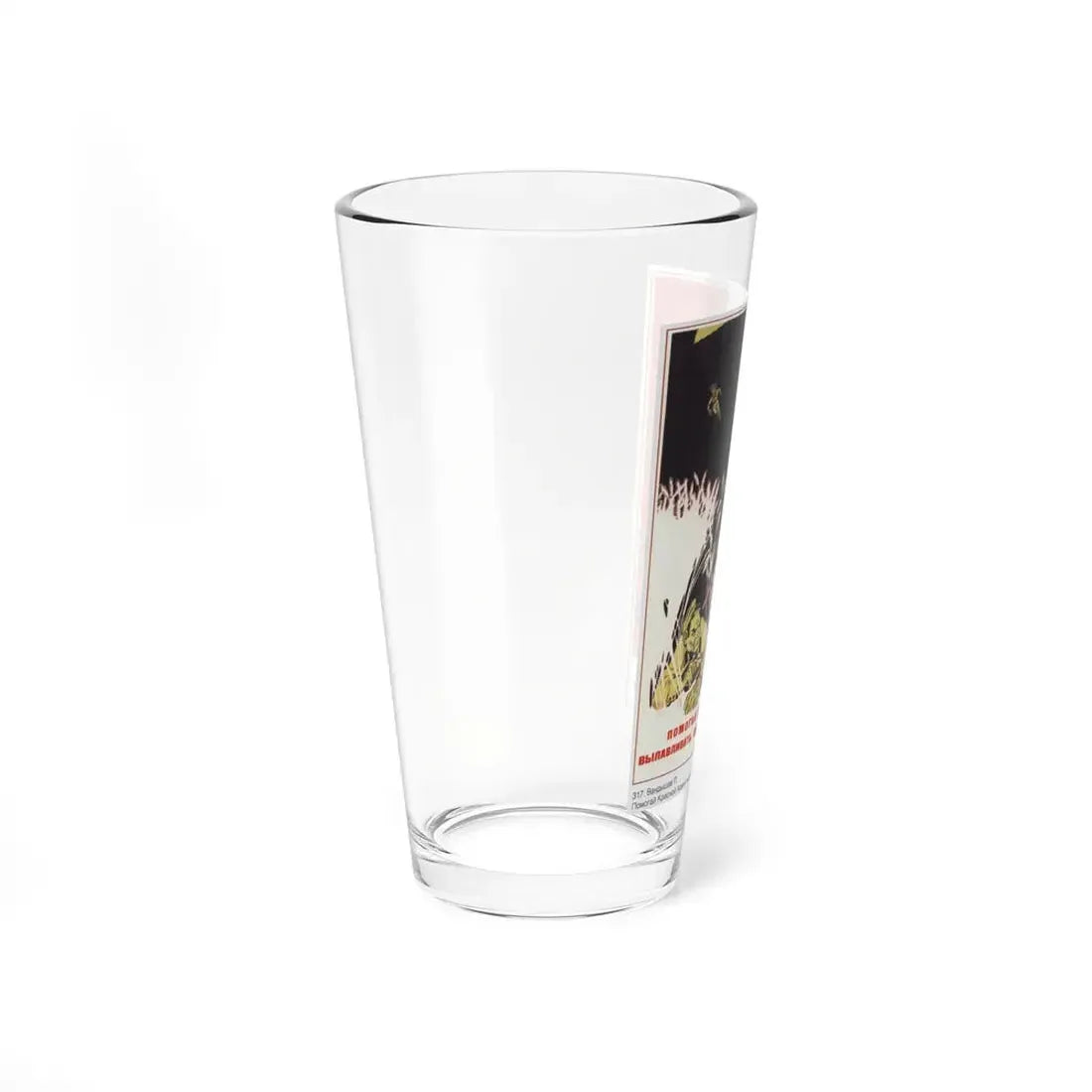 Soviet Era Poster 73 - Pint Glass 16oz - Go Mug Yourself
