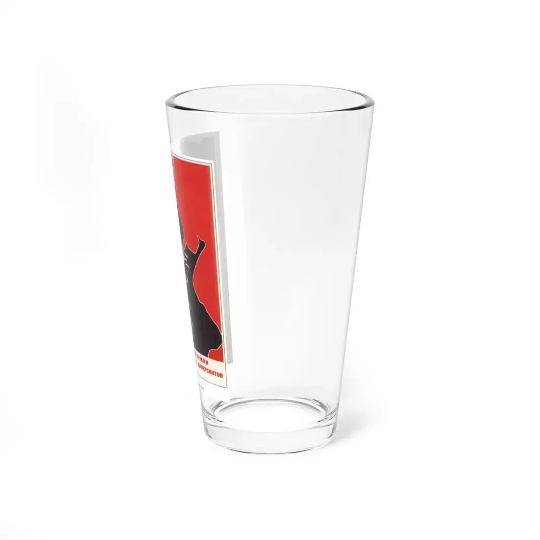 Soviet Era Poster 73 - Pint Glass 16oz - Go Mug Yourself