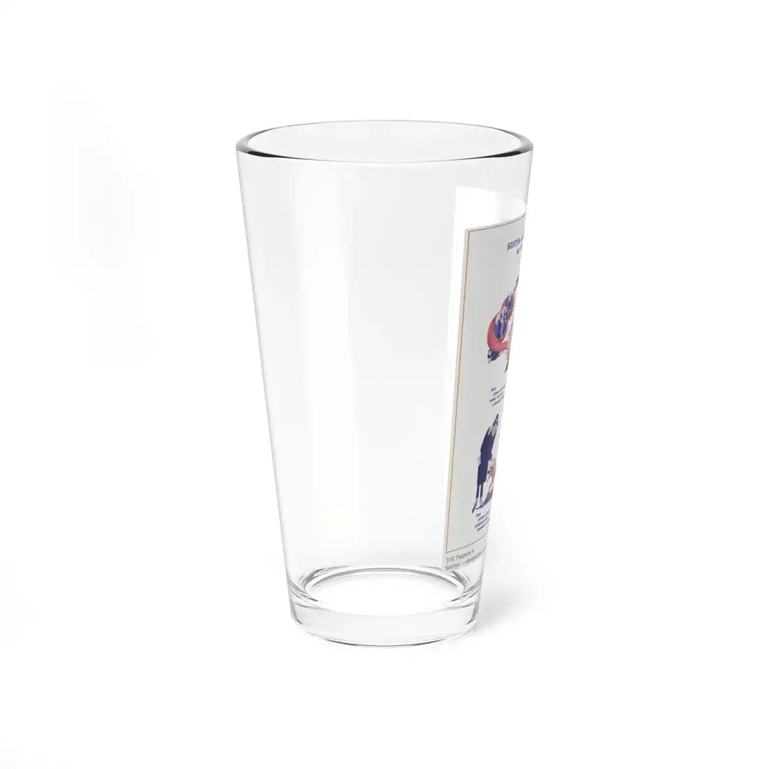 Soviet Era Poster 75 - Pint Glass 16oz - Go Mug Yourself
