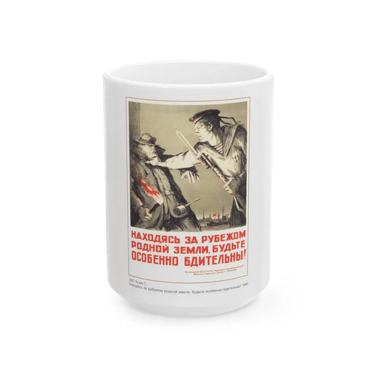 Soviet Era Poster 76 - White Coffee Mug 15oz - Go Mug Yourself