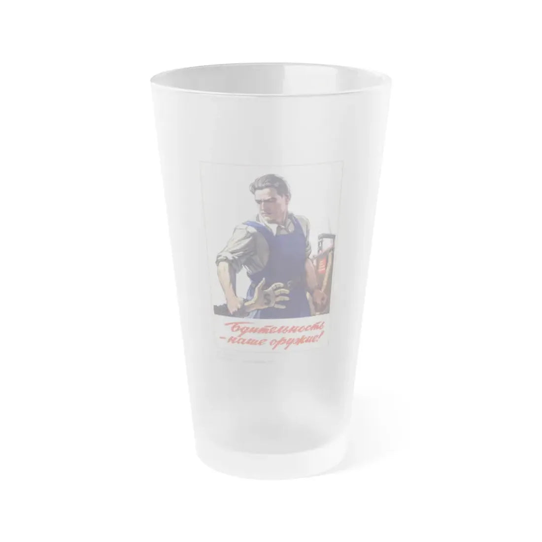 Soviet Era Poster 78 - Frosted Pint Glass 16oz Default Title - Go Mug Yourself