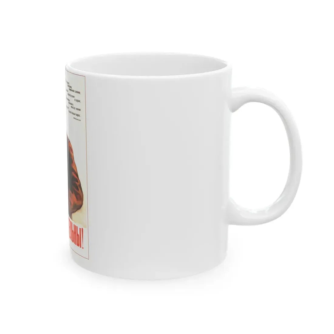 Soviet Era Poster 79 - White Coffee Mug - Go Mug Yourself