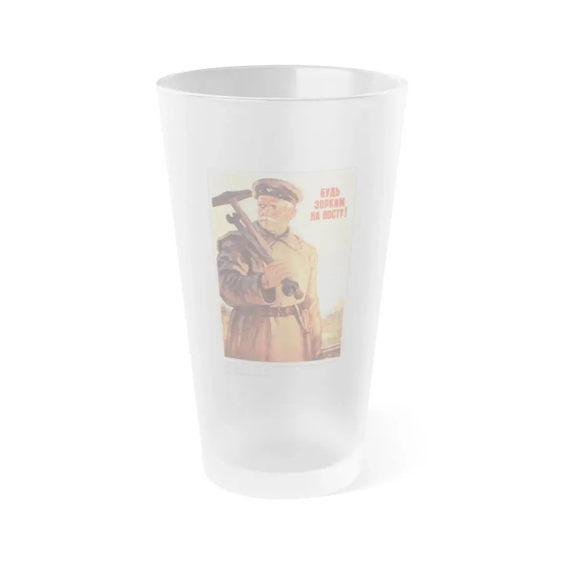 Soviet Era Poster 80 - Frosted Pint Glass 16oz Default Title - Go Mug Yourself